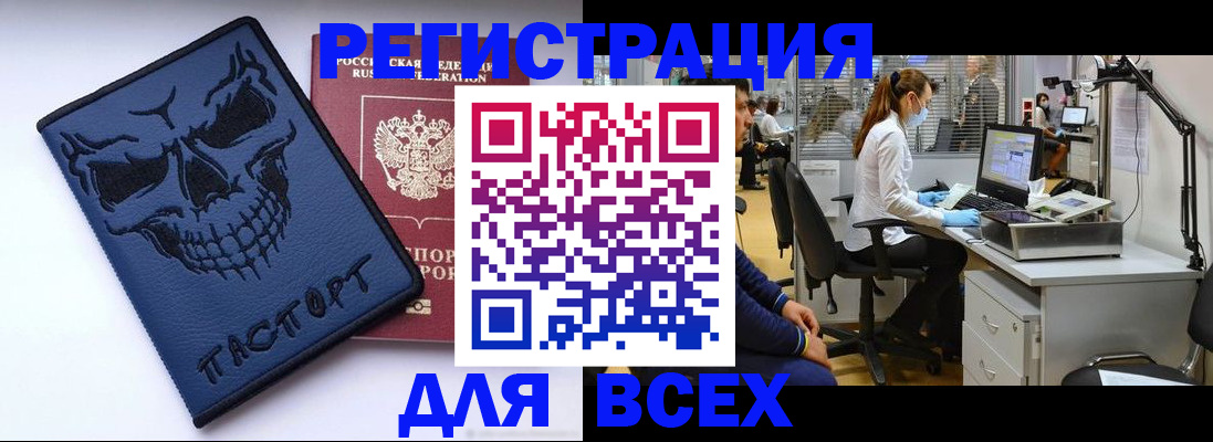 регистрация в Тетюшах