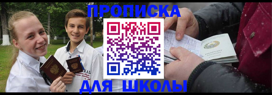 временная регистрация поиск в Тетюшах