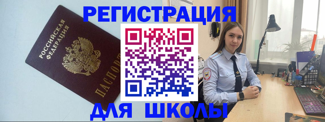 временная регистрация надежно в Тетюшах