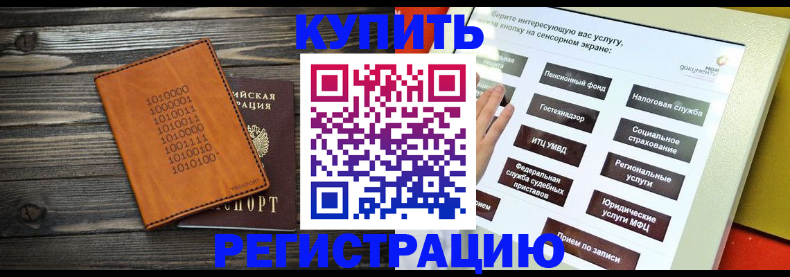 временная регистрация госуслуги в Тетюшах
